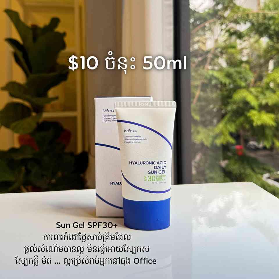 Isntree Hyaluronic Acid Daily Sun Gel SPF30+