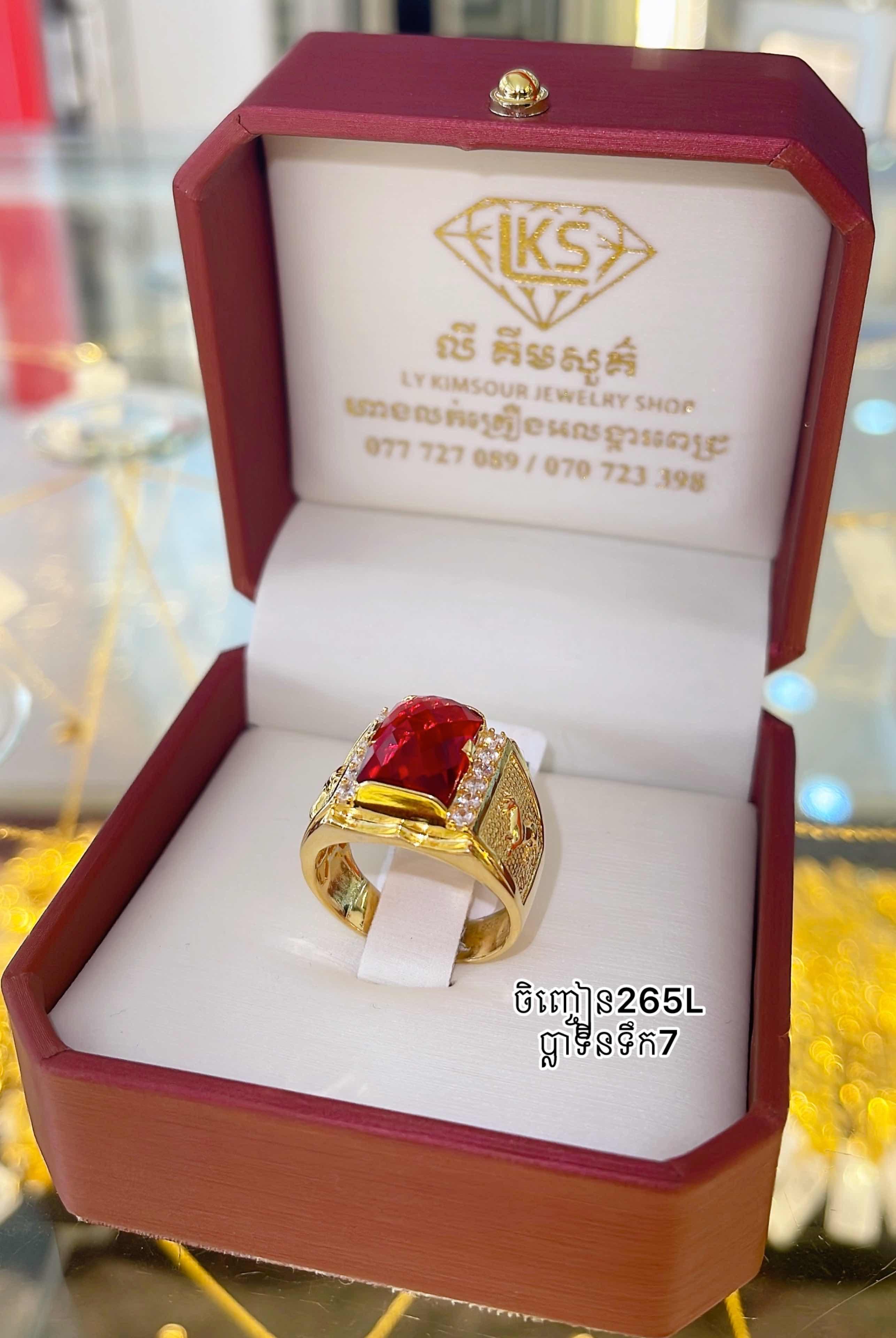 ចិញ្ចៀនប្រុស ប្លាទីនទឹក7