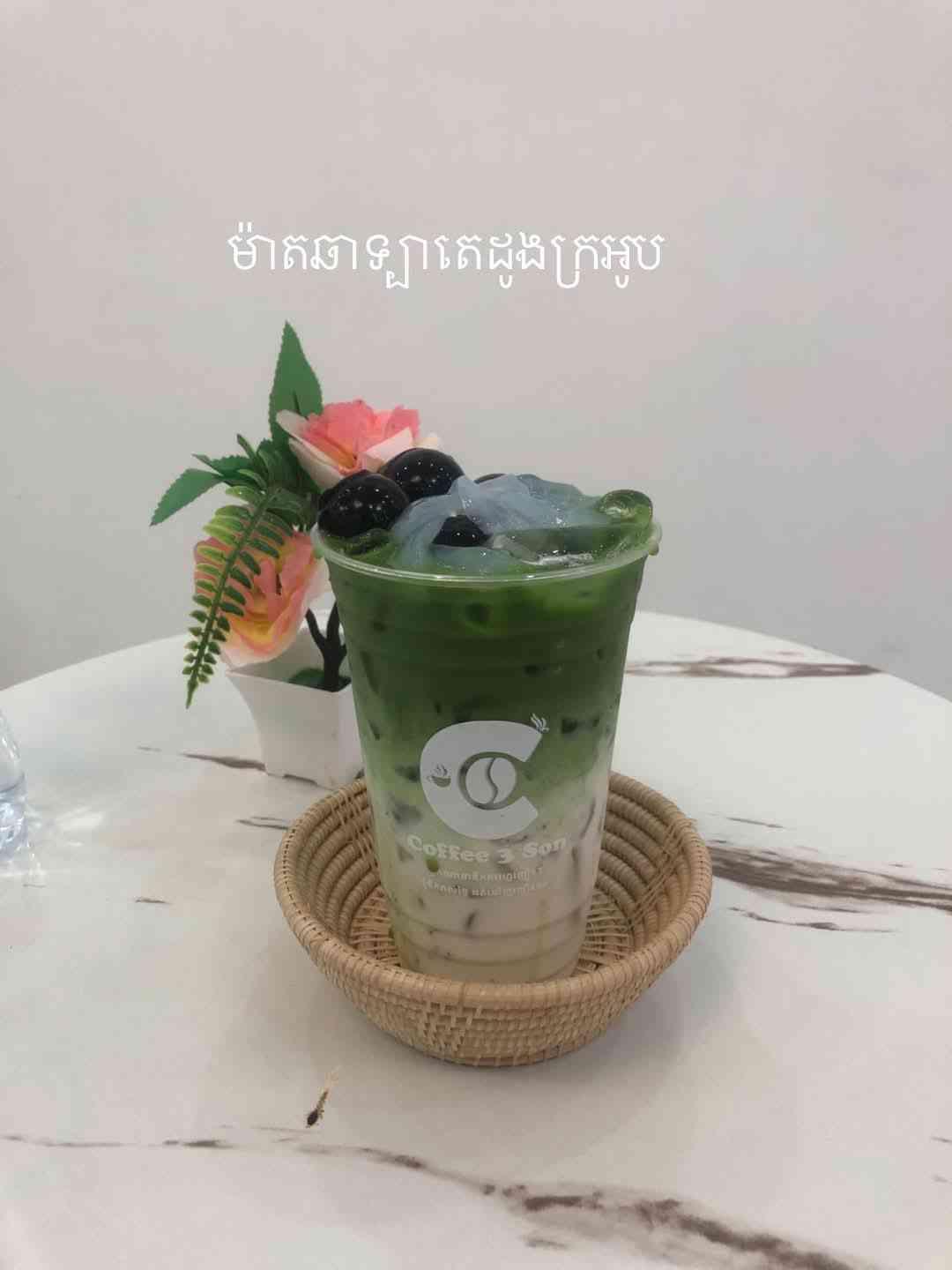 តែបេះដូងទឹកដោះគោ Green tea 