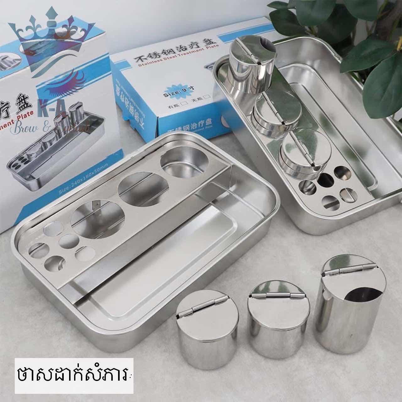 ថាសដែកធំ