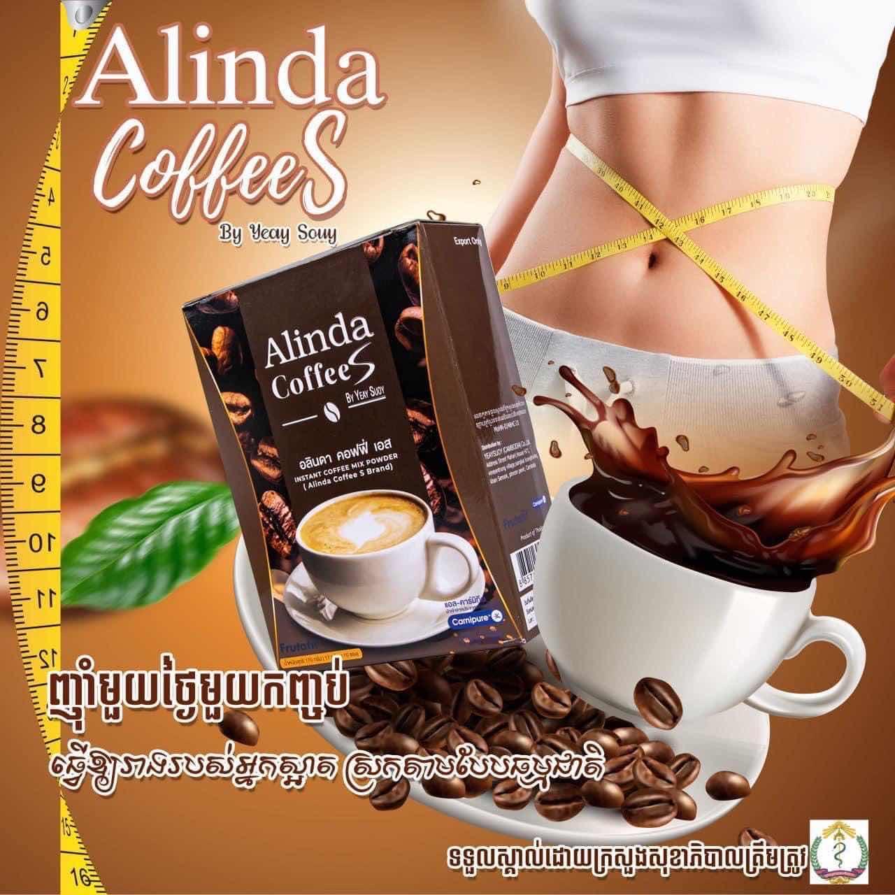 Alinda Coffee S