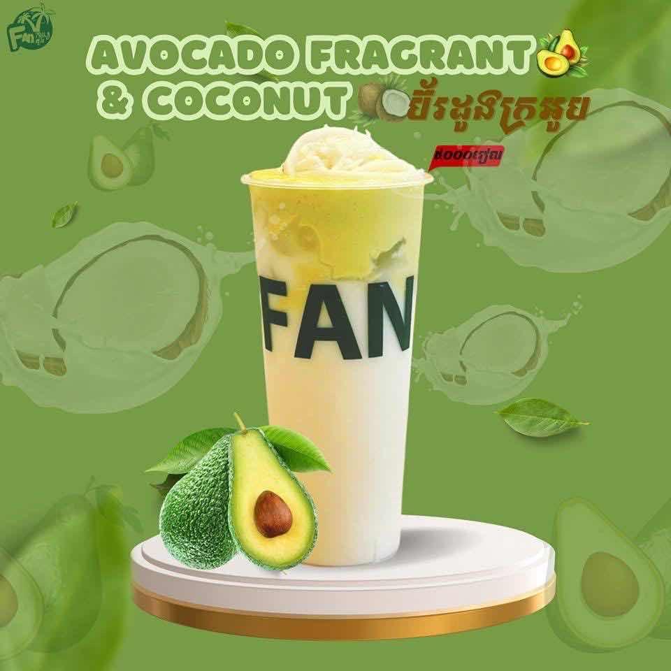 ប៊ឺរដូងក្រអូប