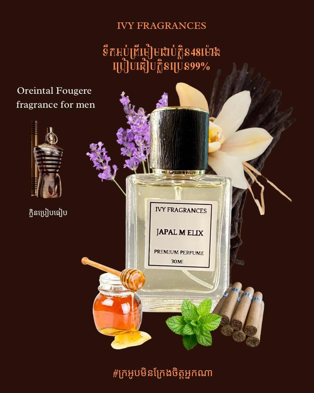 JAPAL M ELIXIR