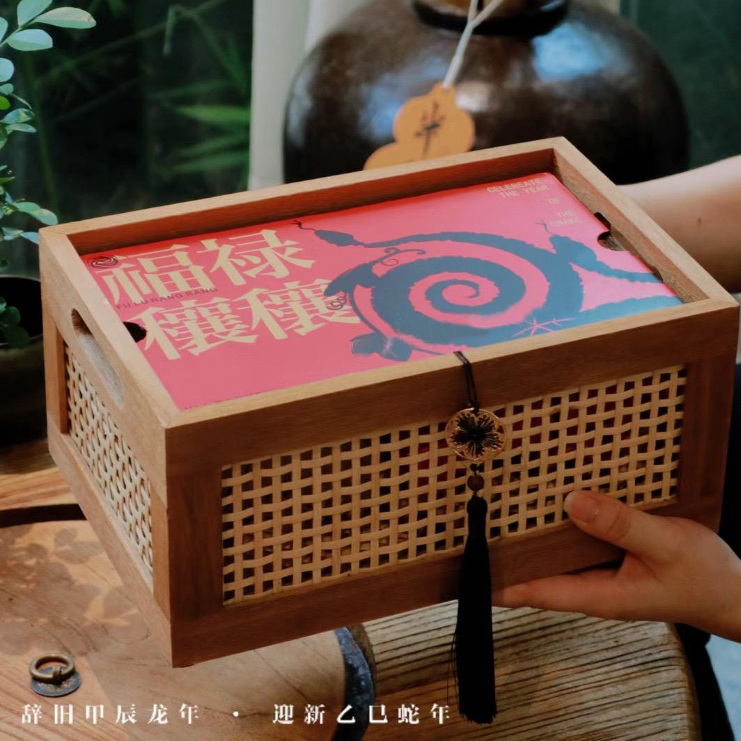 Premium CNY Box 