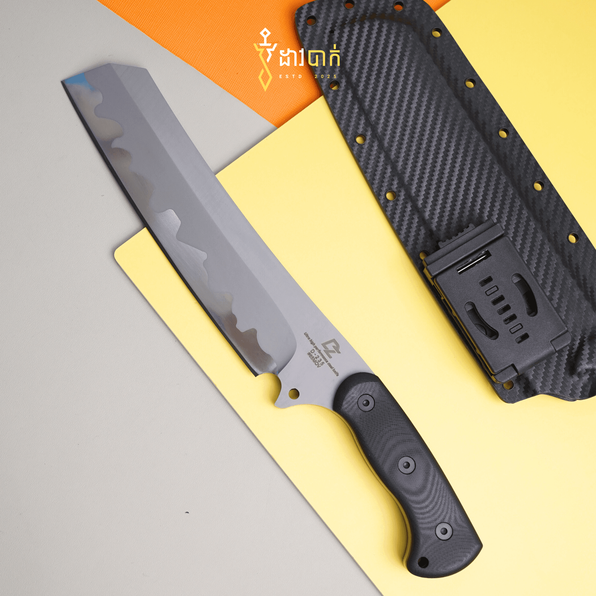 DZ-Fixed Blade 