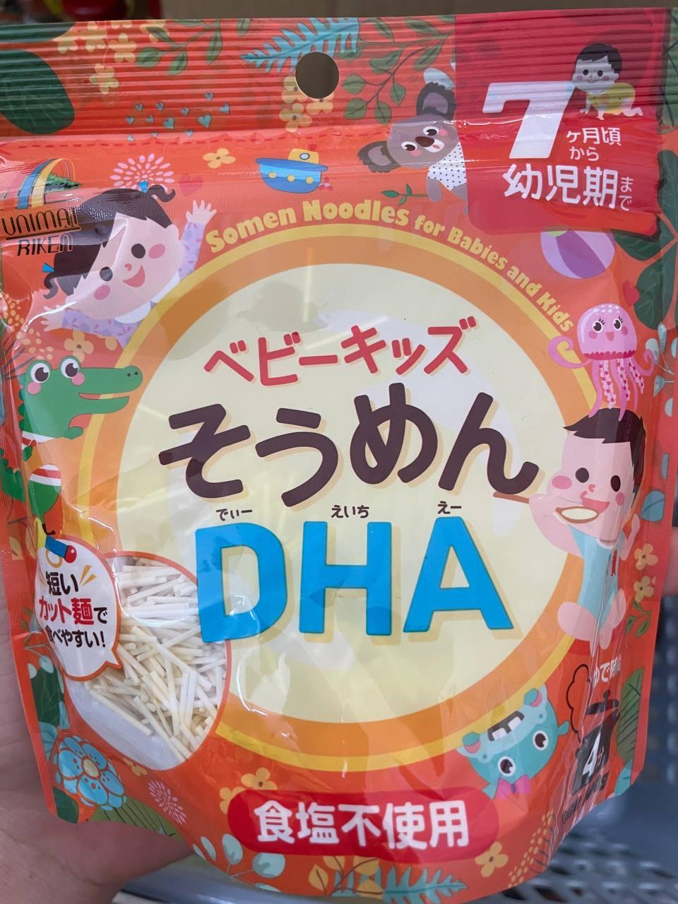 មីទារក DHA(100g)