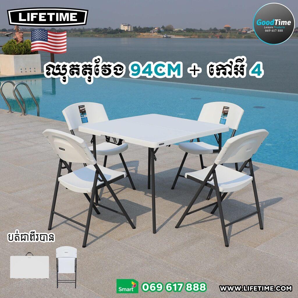 03 Square Set 94cm+4 (1)