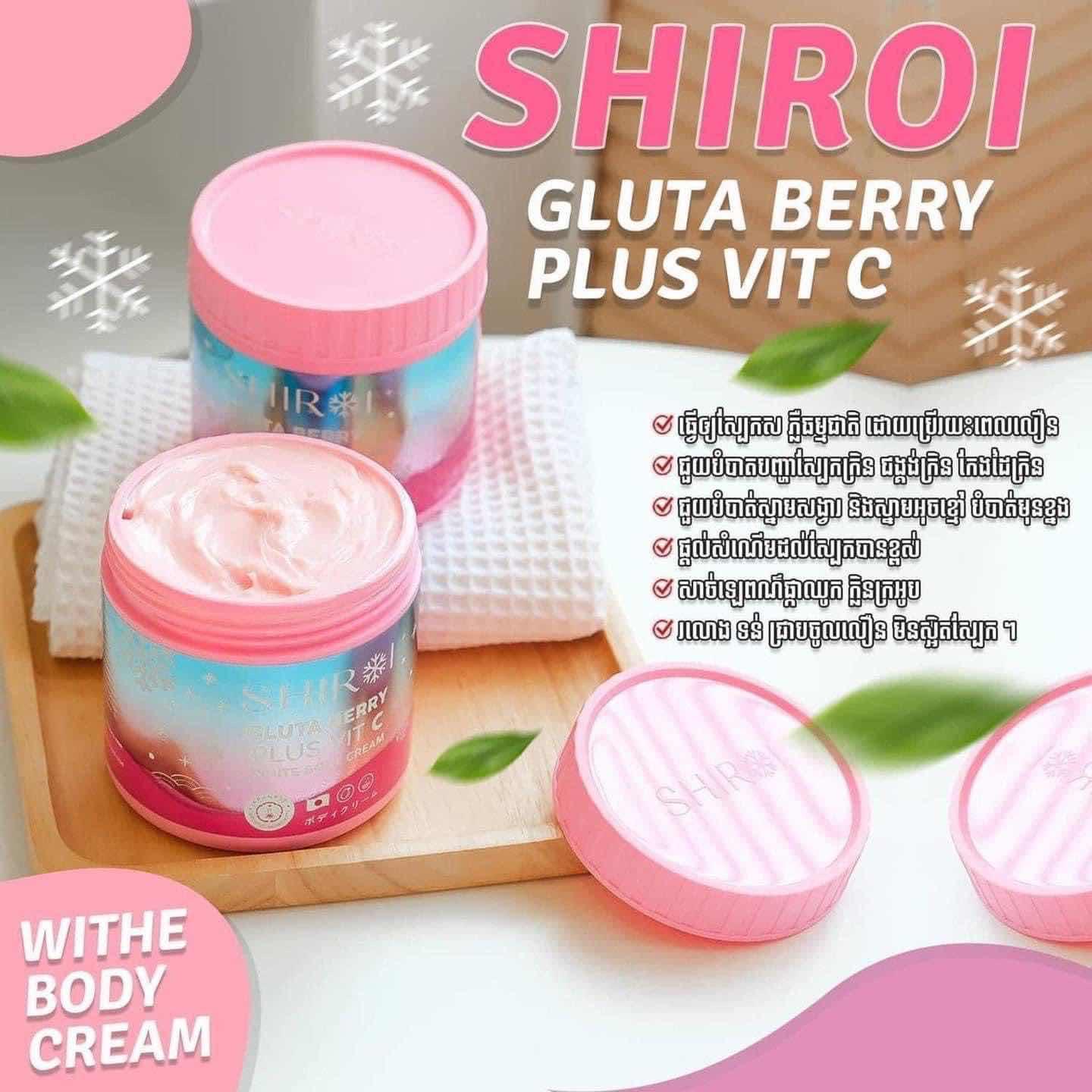 ឡេឈីរ៉ូអុិ