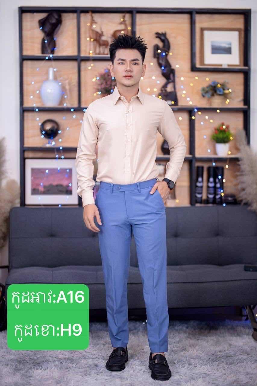 អាវ កបើក