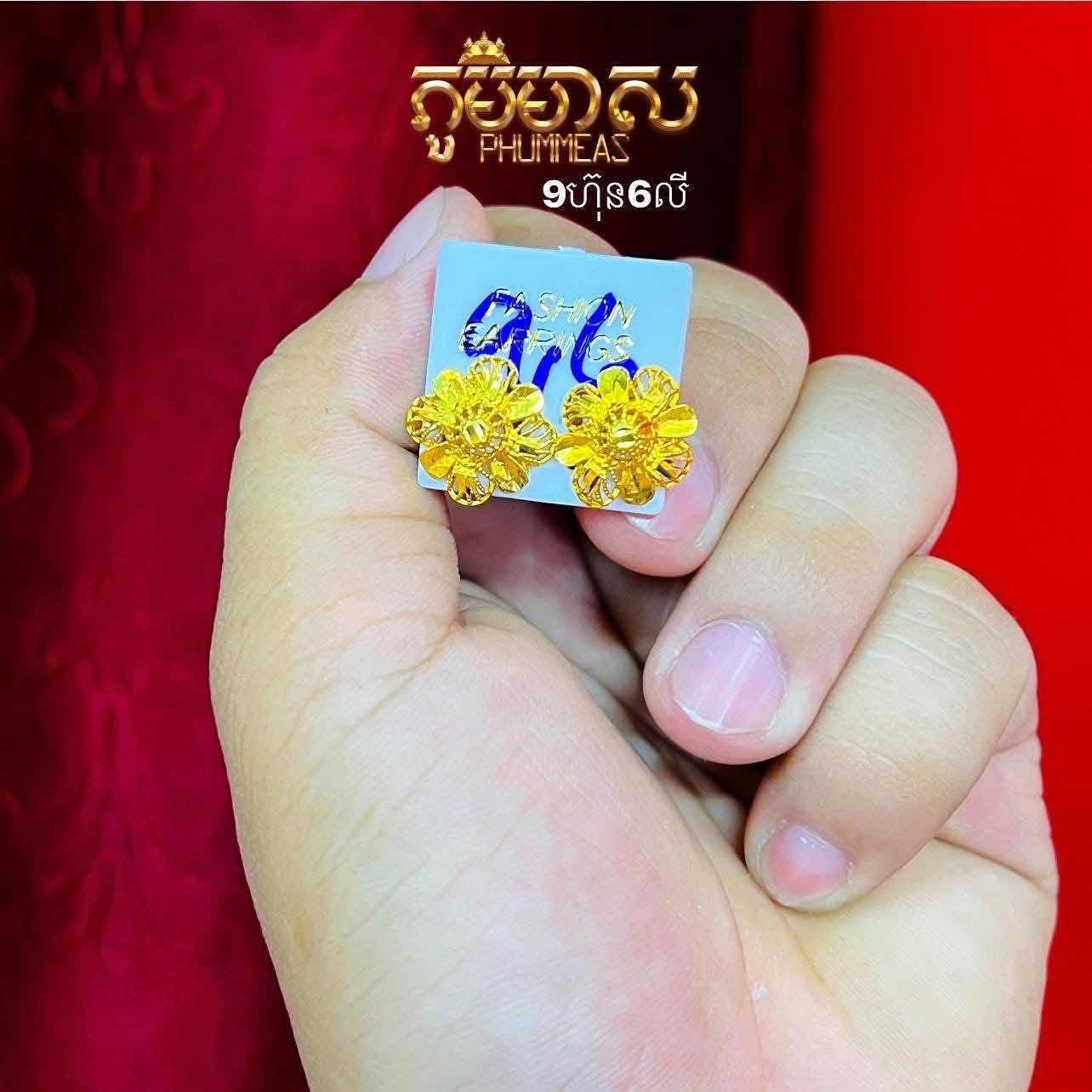ក្រវិល1ជី