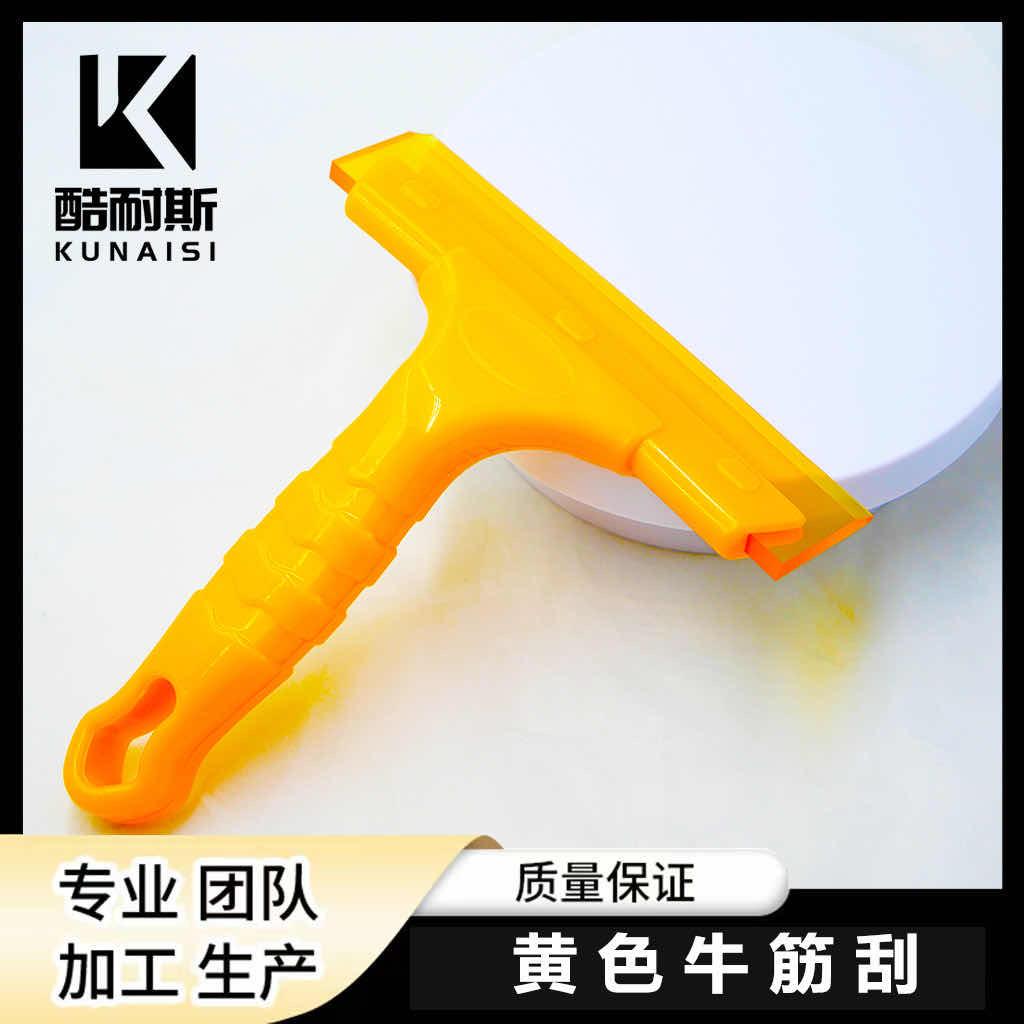 ដងកៀ KNS-74