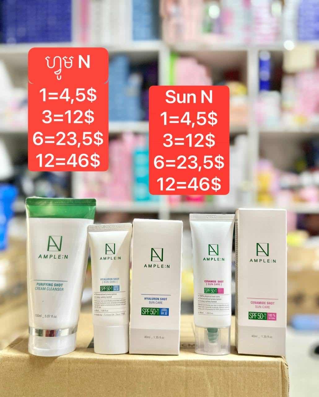 N 