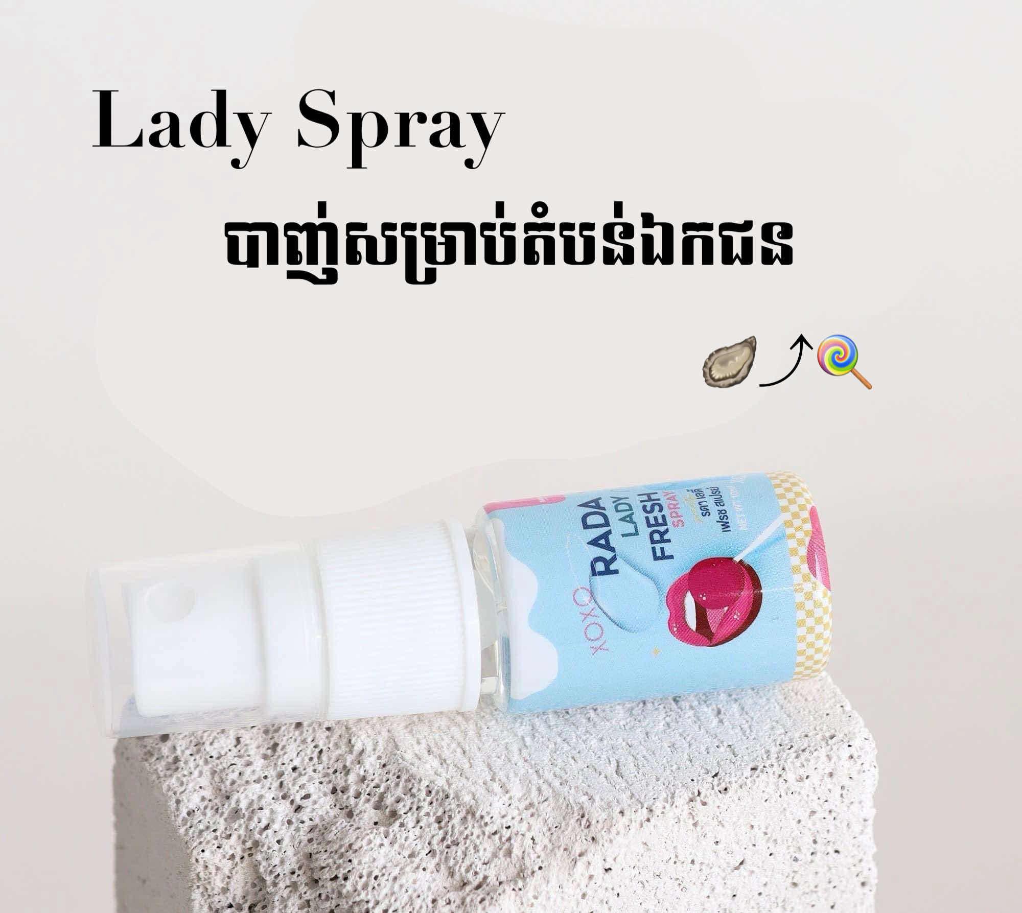Lady care 
