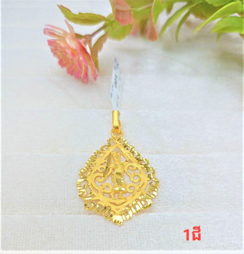 បន្តោង