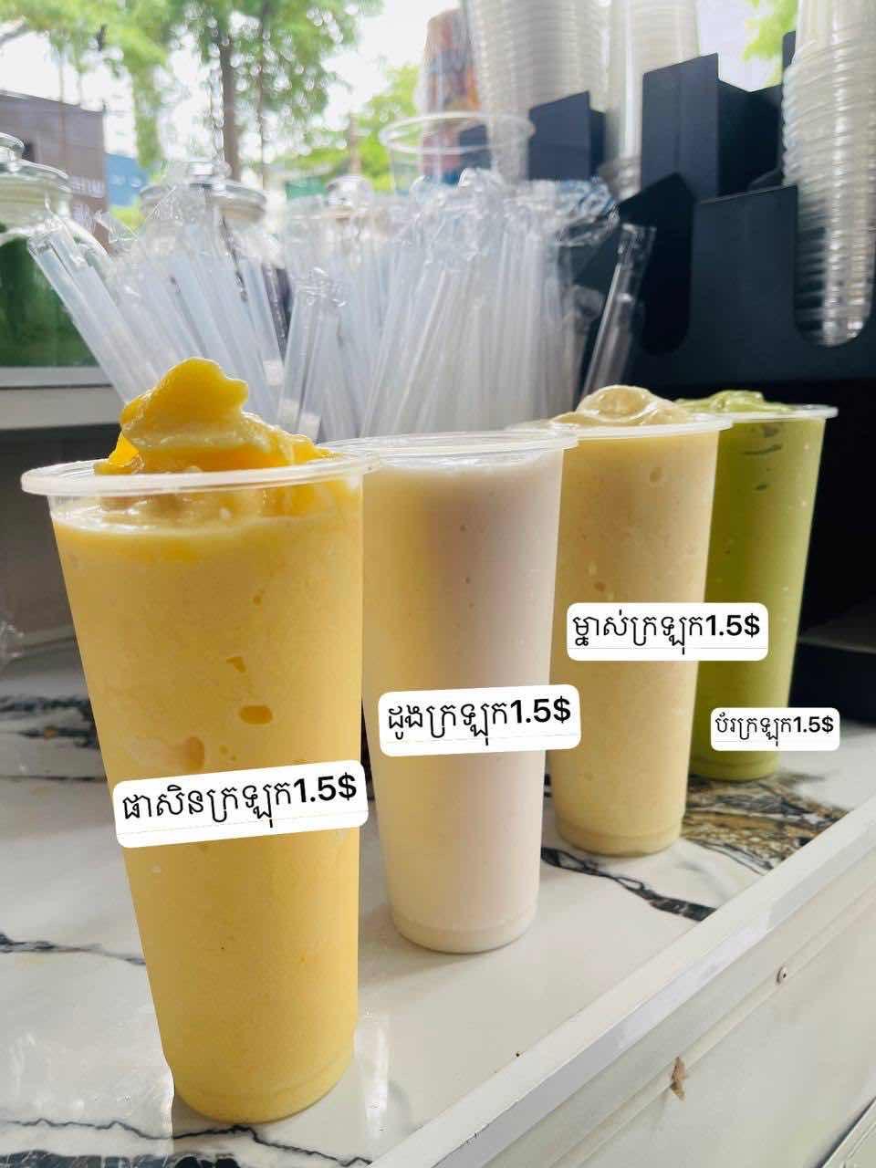 ផាសិនក្រឡុក