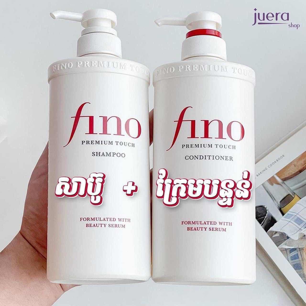 សាប៊ូកក់អប់ជប៉ុន ហ្វីណូ 