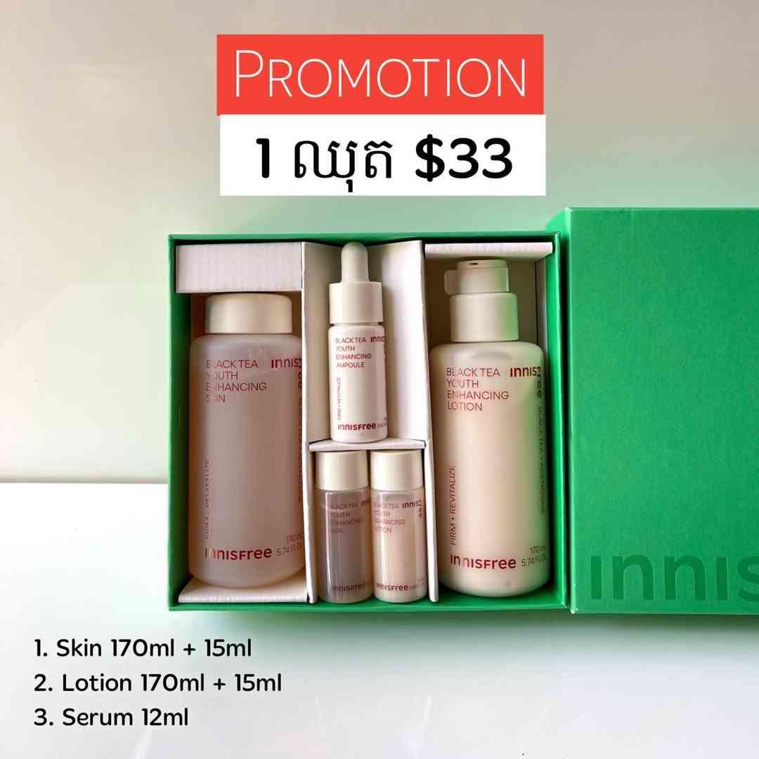 Innisfree Black Tea 