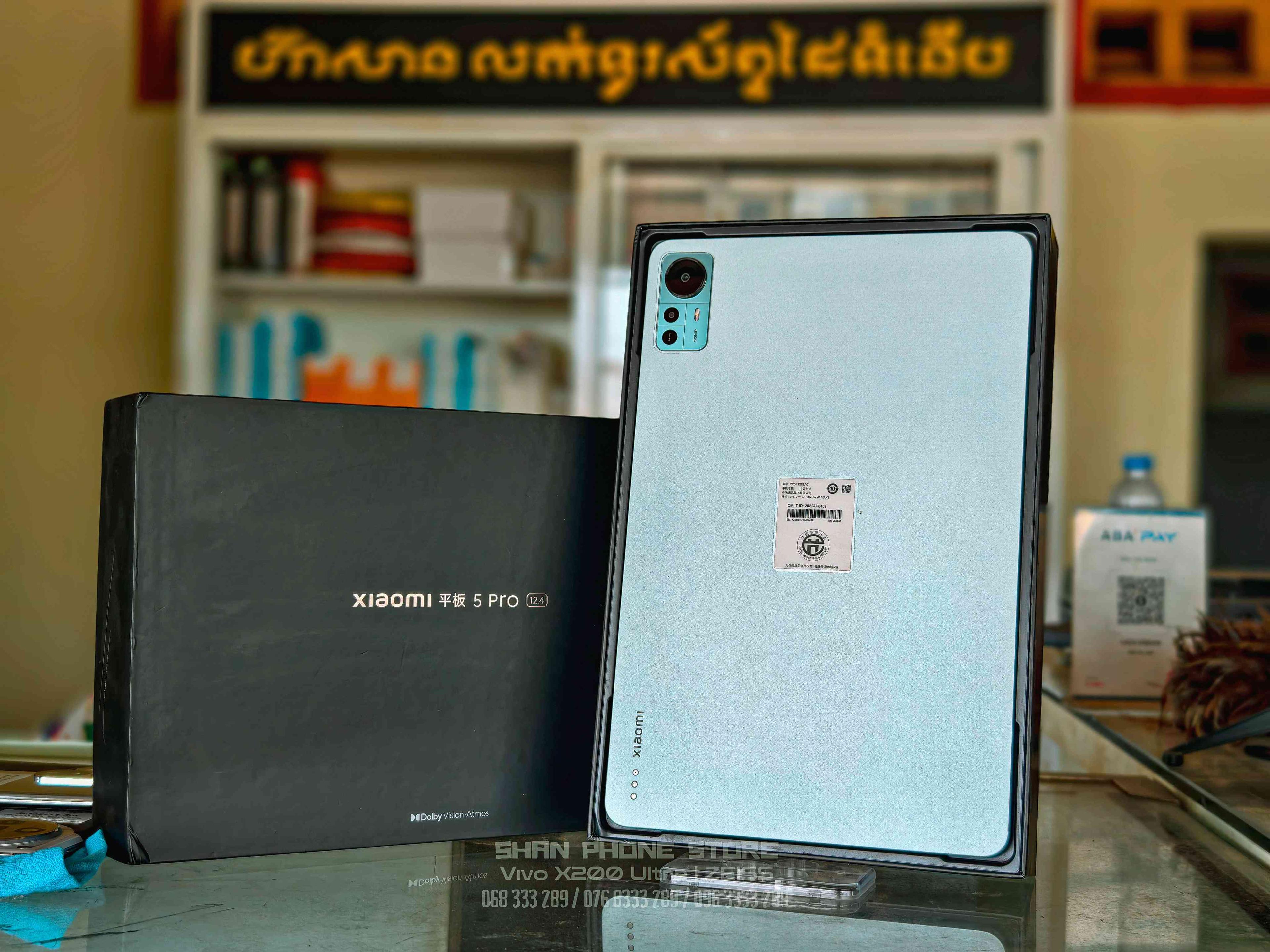 Xiaomi Pad 5 Pro 12.4"