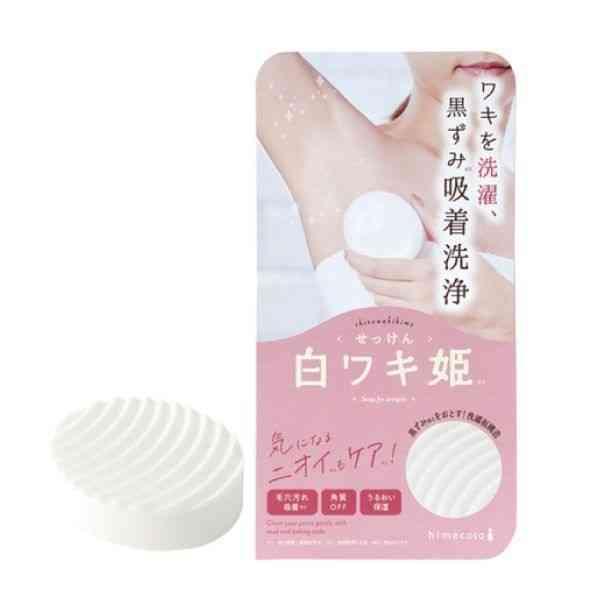 JAPAN White Armpit Soap 