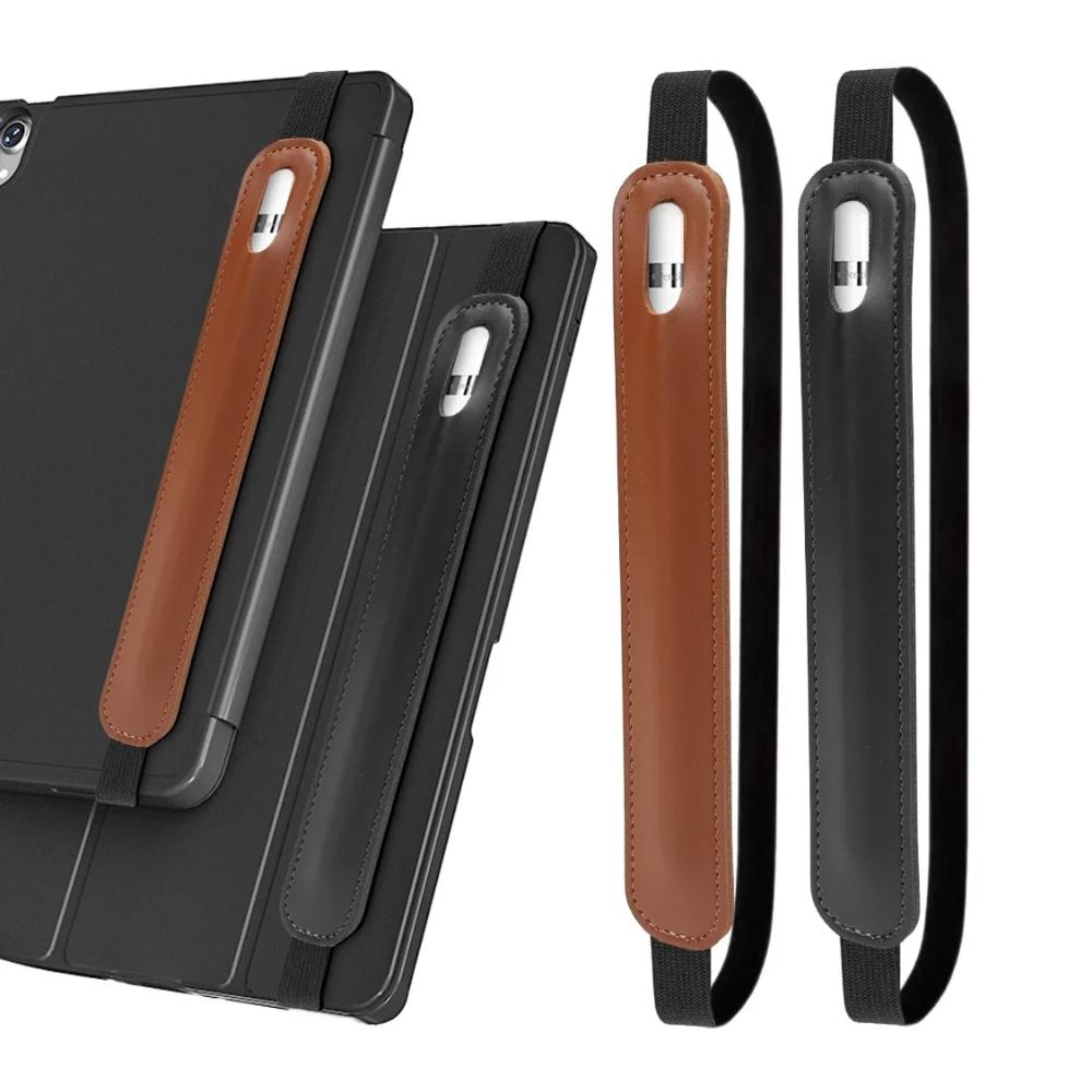Apple Pencil PU Leather Protective Case