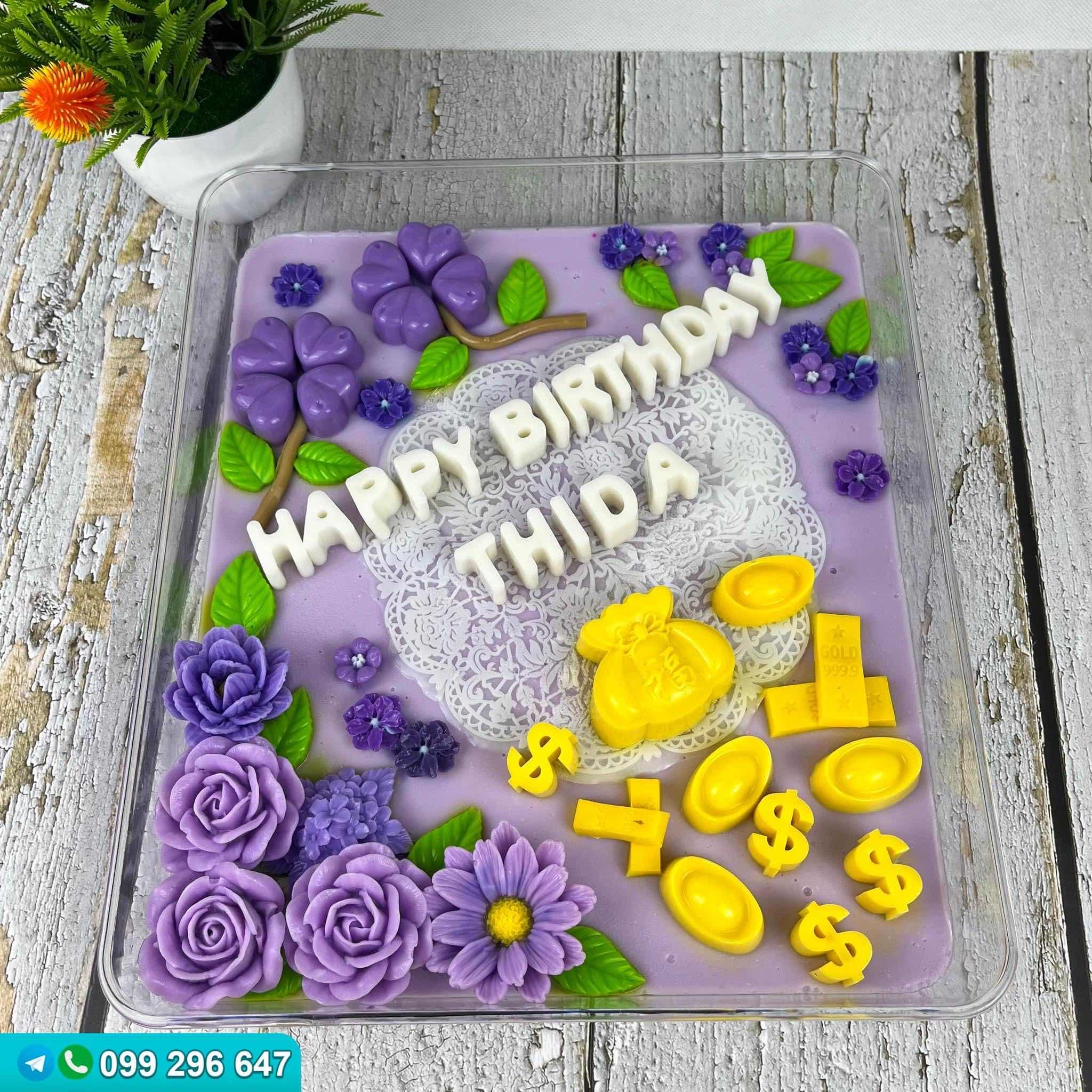 ខេកចាហួយដូងក្រអូប