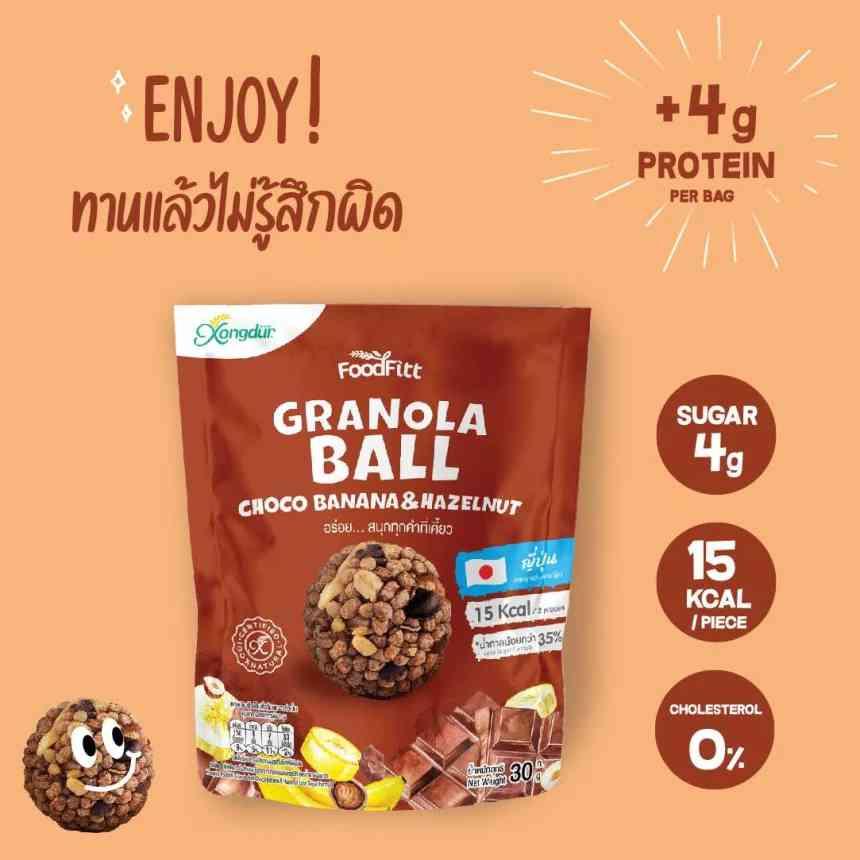 Granola ball banana choco1x3កញ្ចប់