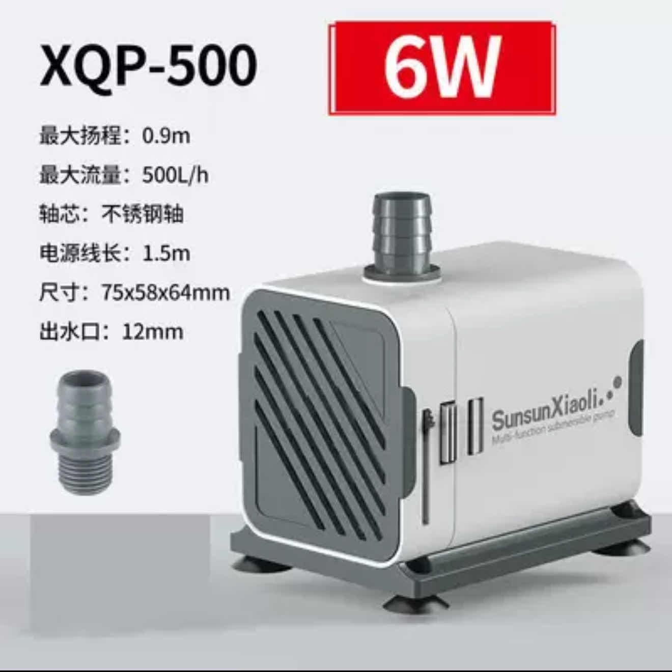 XQP500