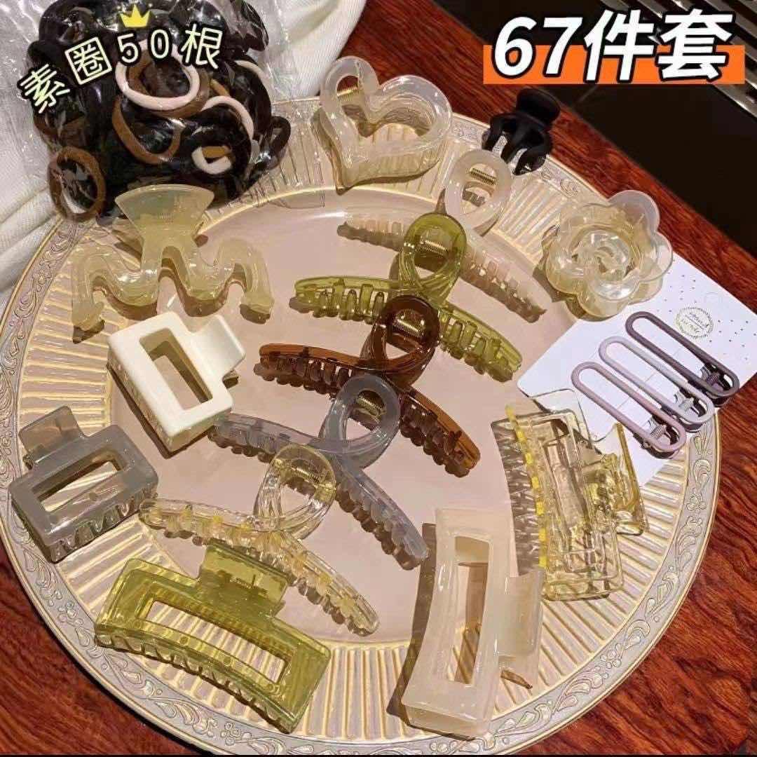 ឈុតដង្កៀប67មុខ