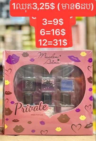 ឈុតបន្តក់ ប្រេងក្រអូប (មាន6ដប)