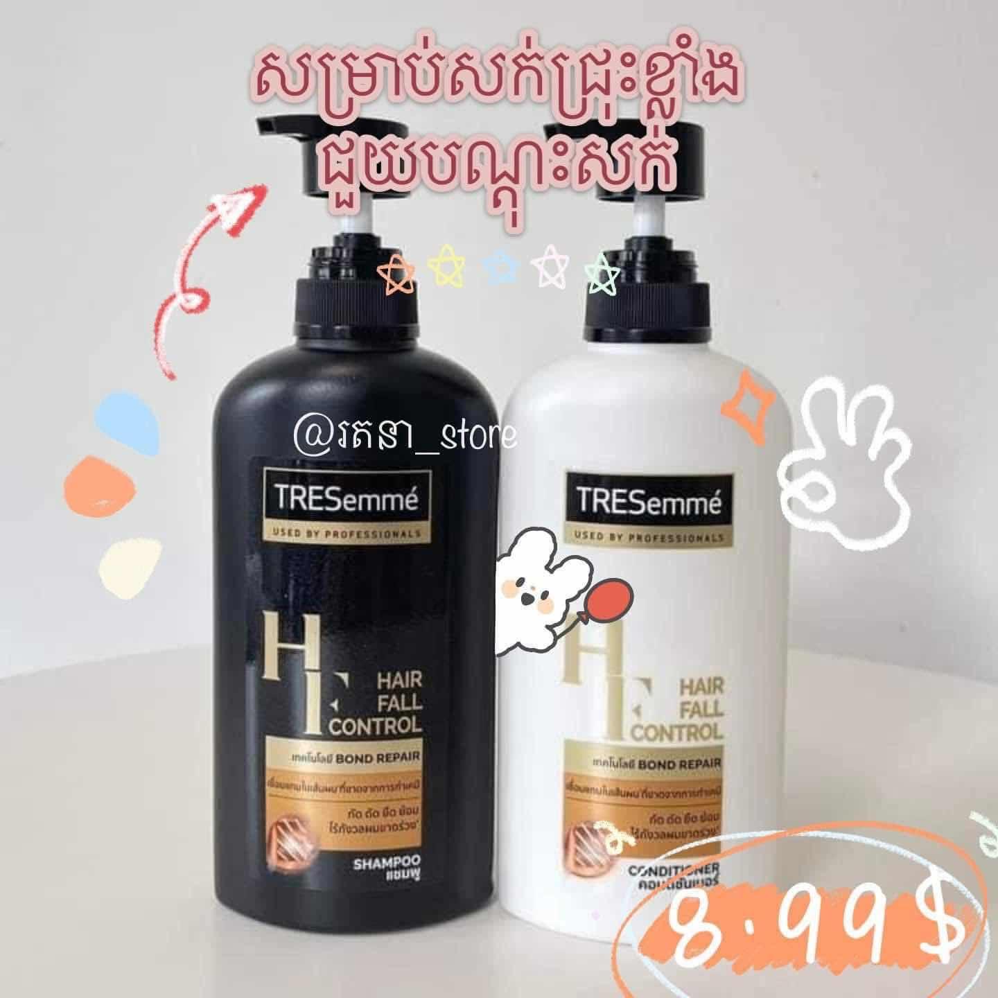 សាប៊ូកក់សក់ 
