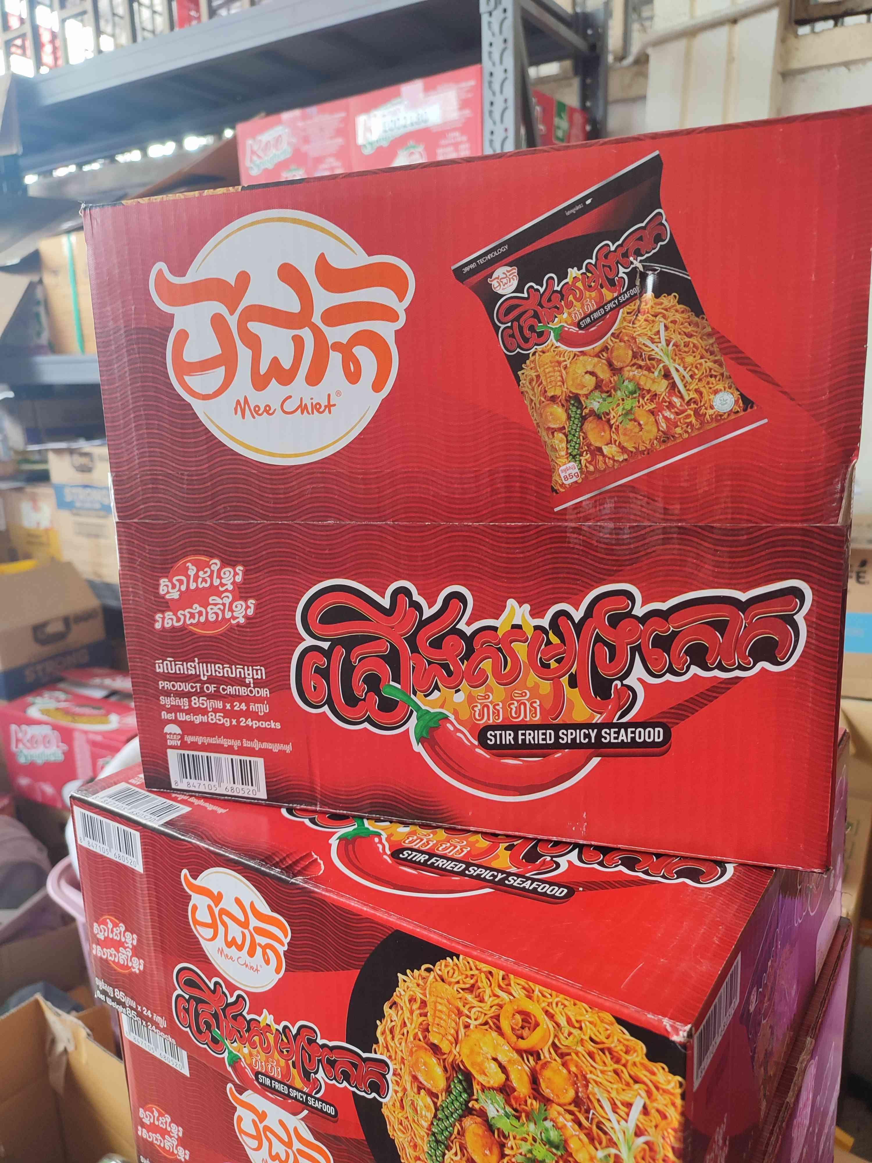 មីជាតិ មីគោករសជាតិរសជាតិគ្រឿងសមុទ្រហិល 85g