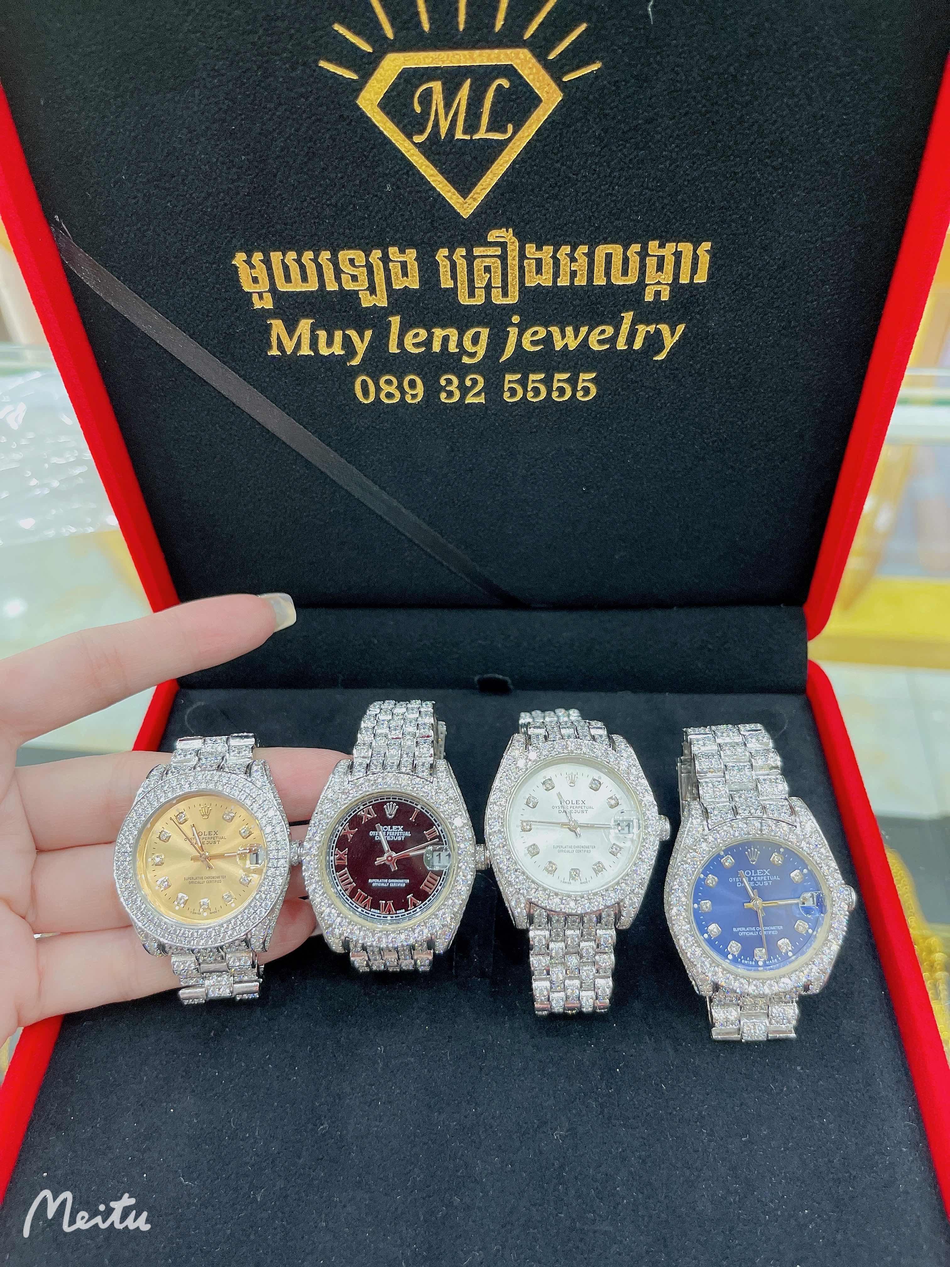 នាឡិកា
