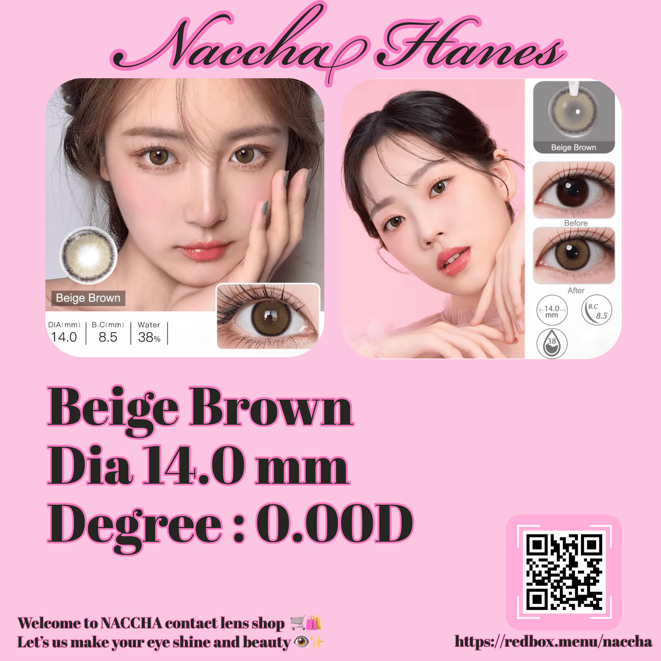Rose/Beige Brown