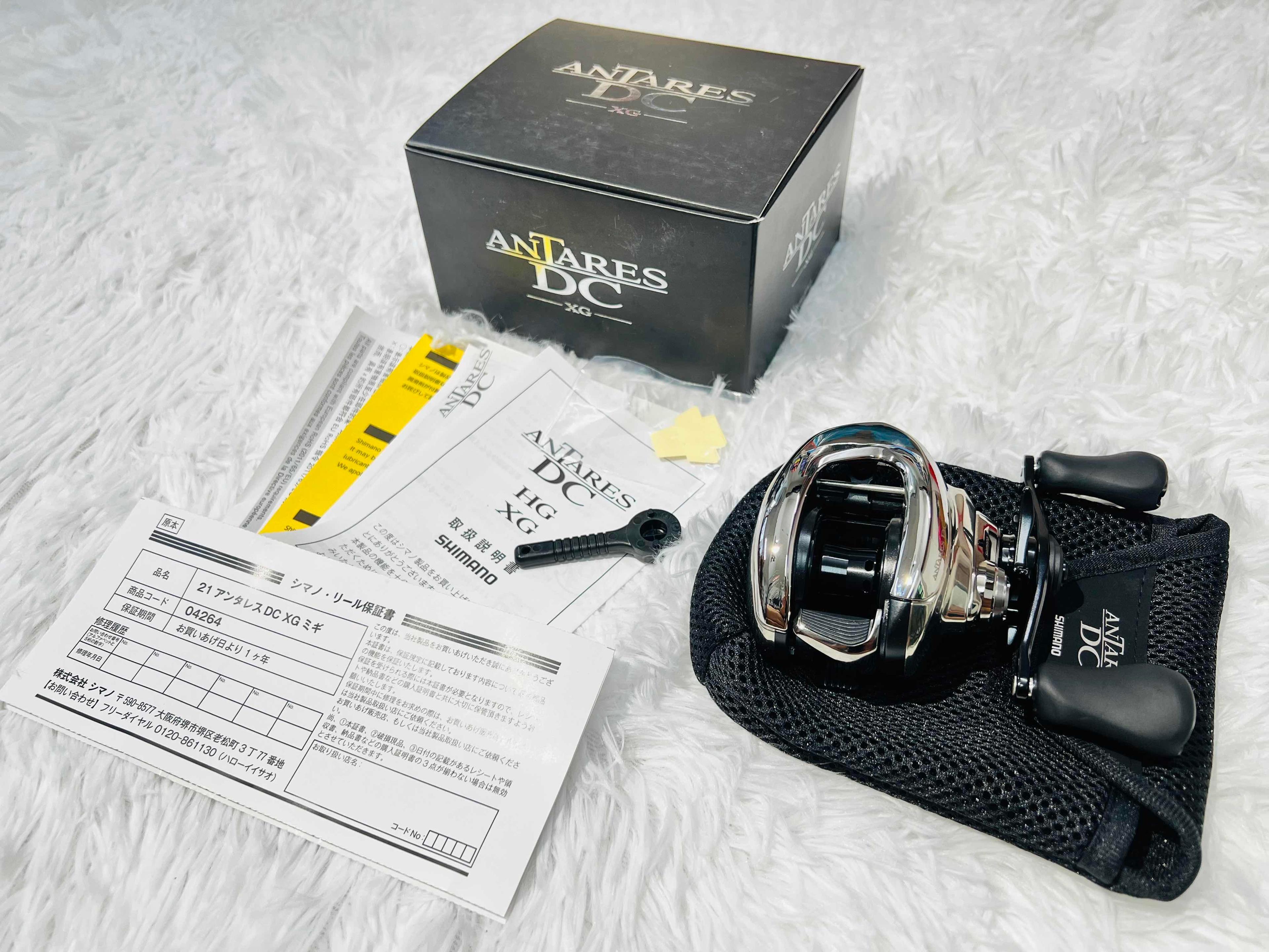 Shimano Antares DC XG 