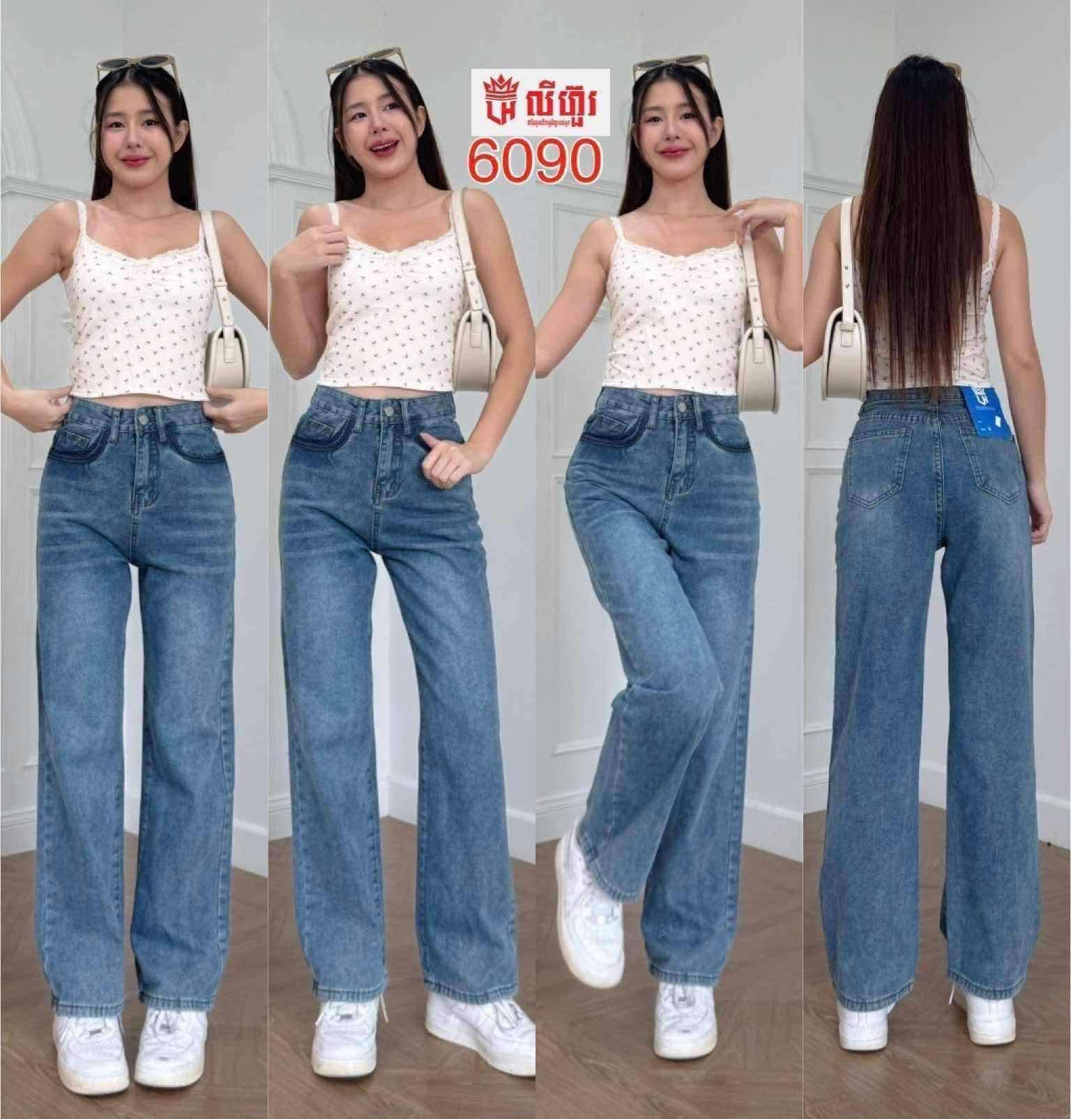 ខោជើងត្រង់Jean