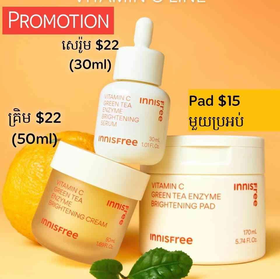 Innisfree Vita-C Serum $22 Vita-C Cream $22 Vita-C Pad $15