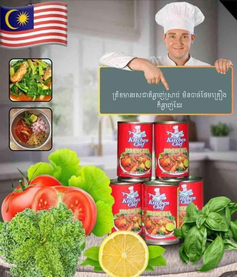 ត្រីខកំប៉ុងម៉ាលេសុី
