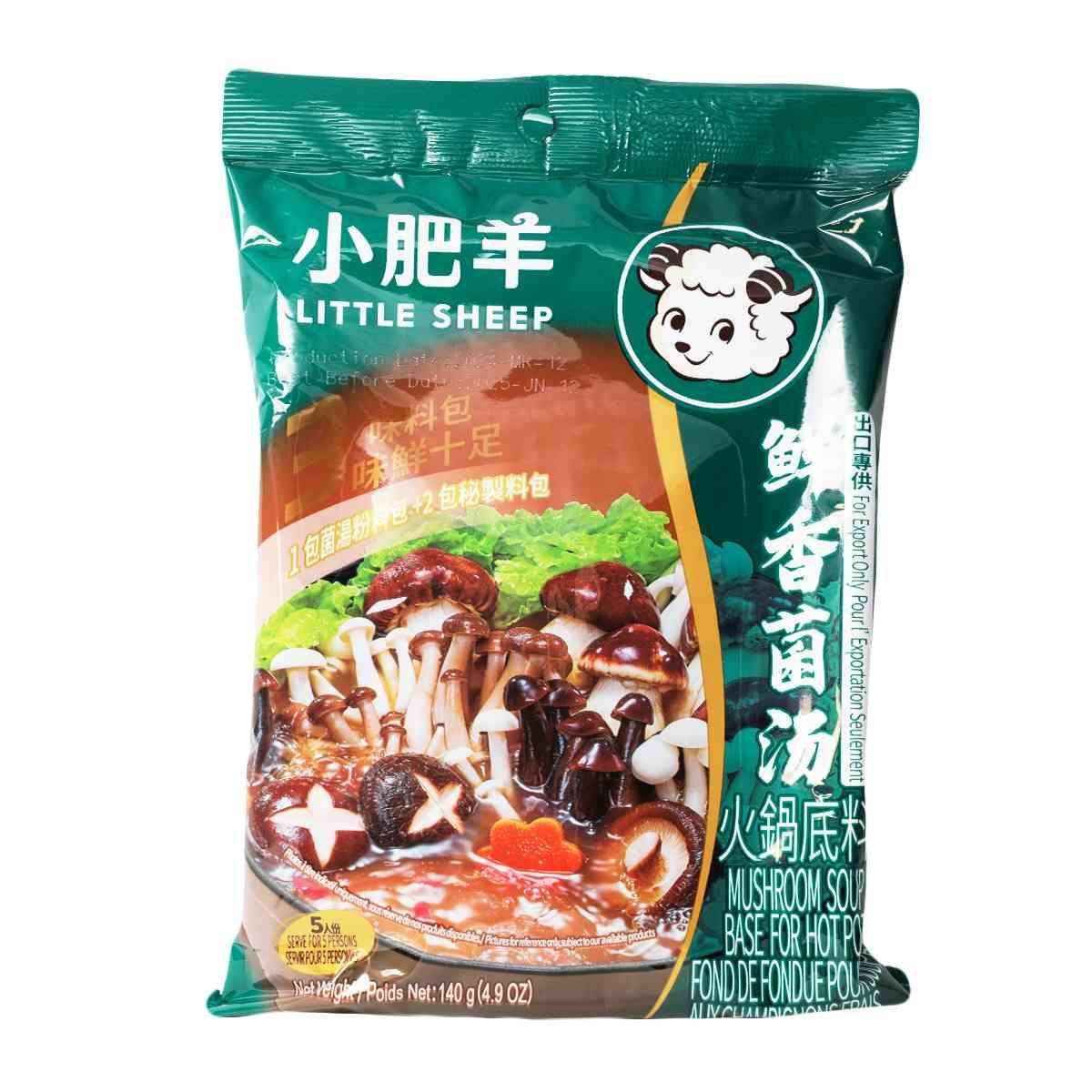 ស៊ុប រស់ជាតិផ្សិត Little sheep 