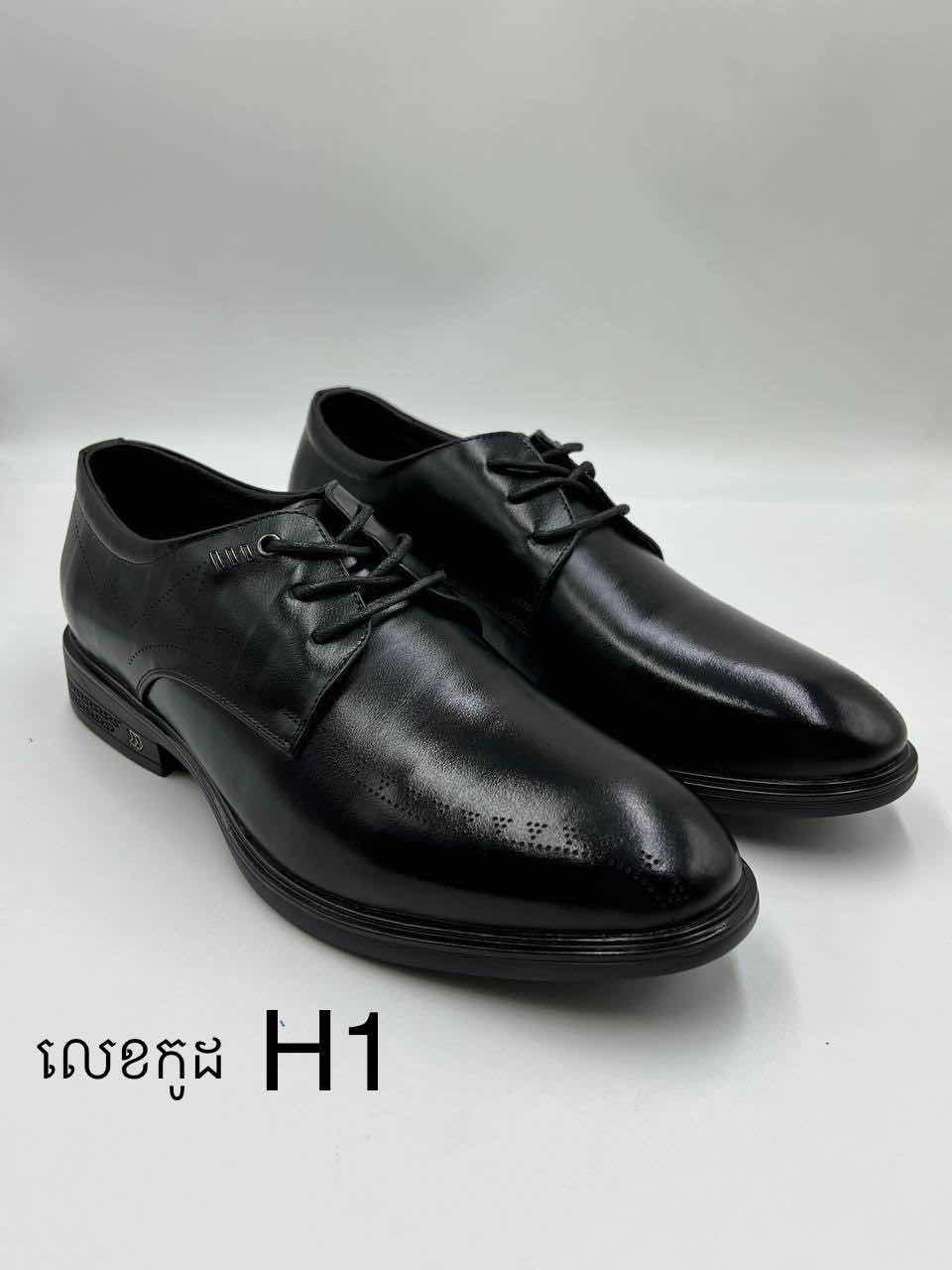 ប៊ូកែង ចងខ្សែ H1