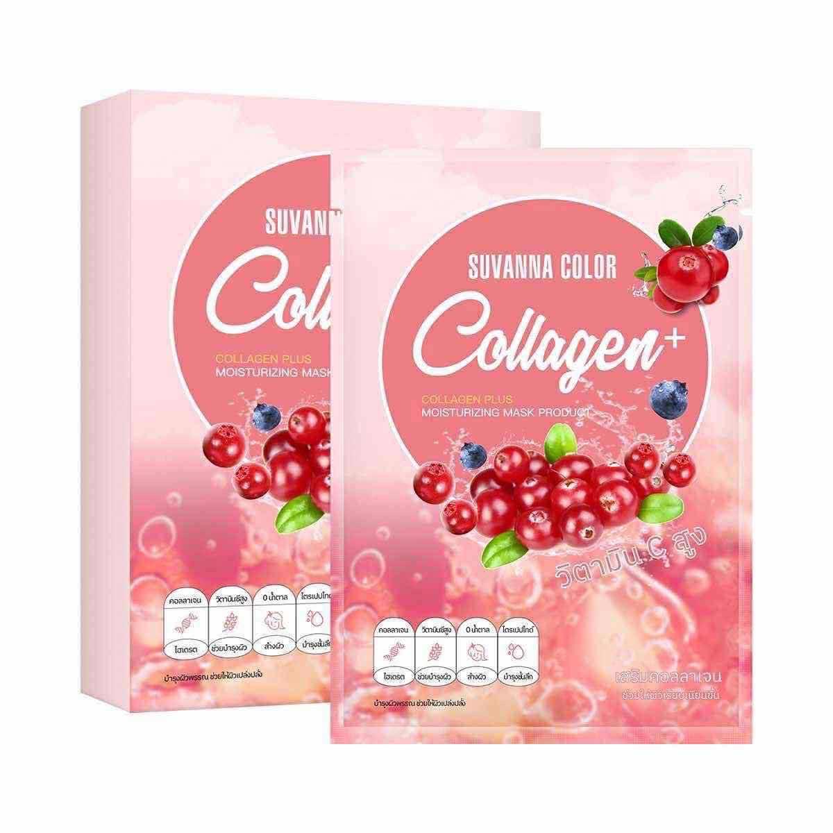 Collagen mask 