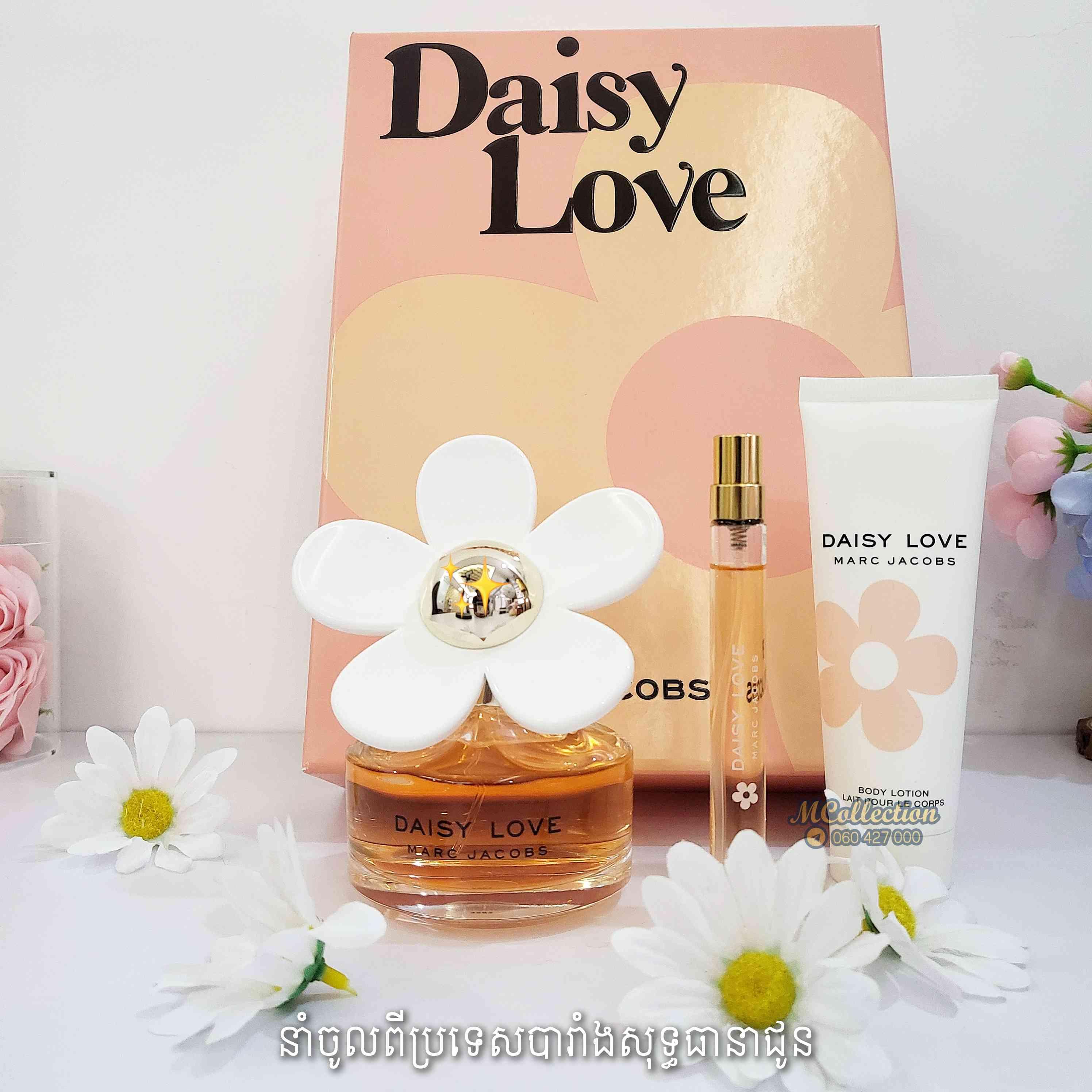 DAISY LOVE EDT SET 100ML 10ML BODY LOTION 75ML