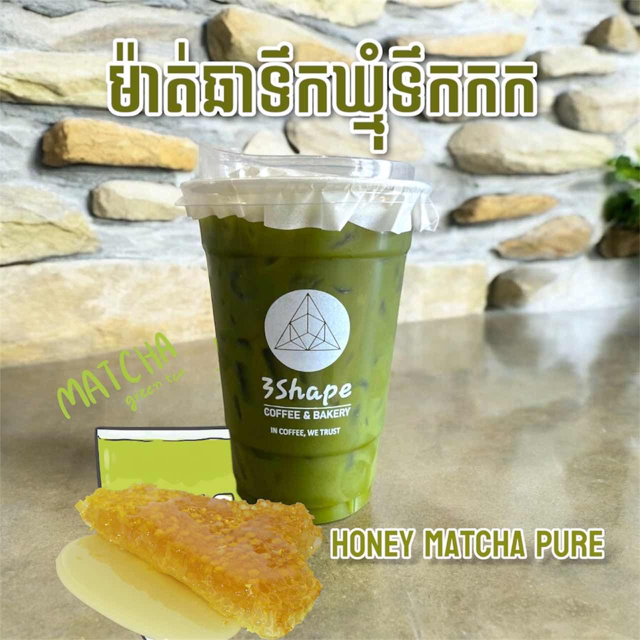 Honey Matcha Pure