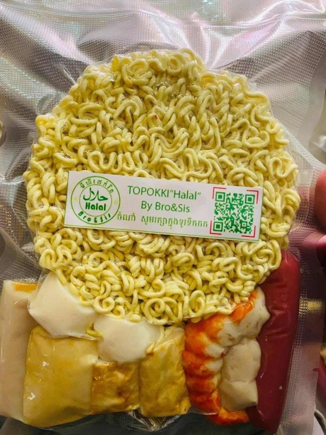 មី​ហឹរកញ្ចប់(1កេស​40កញ្ចប់)