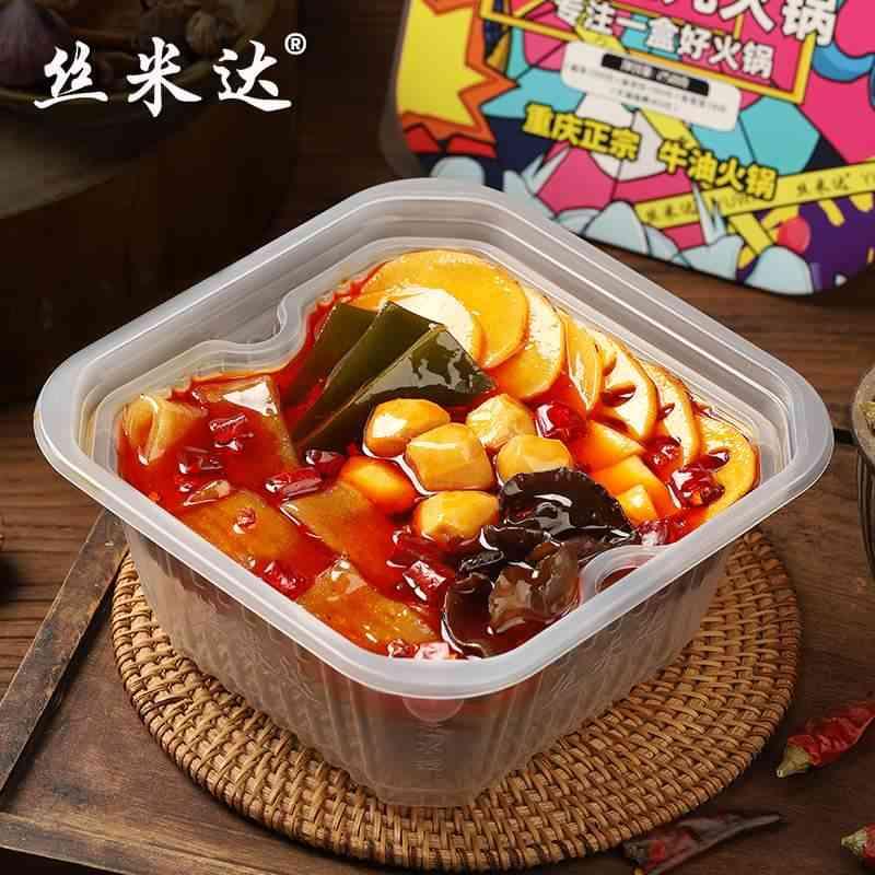 មី Hot pot