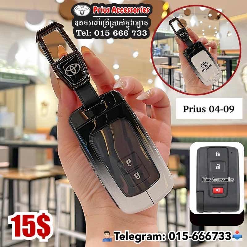 ស្រោមសោរ Prius 04-09