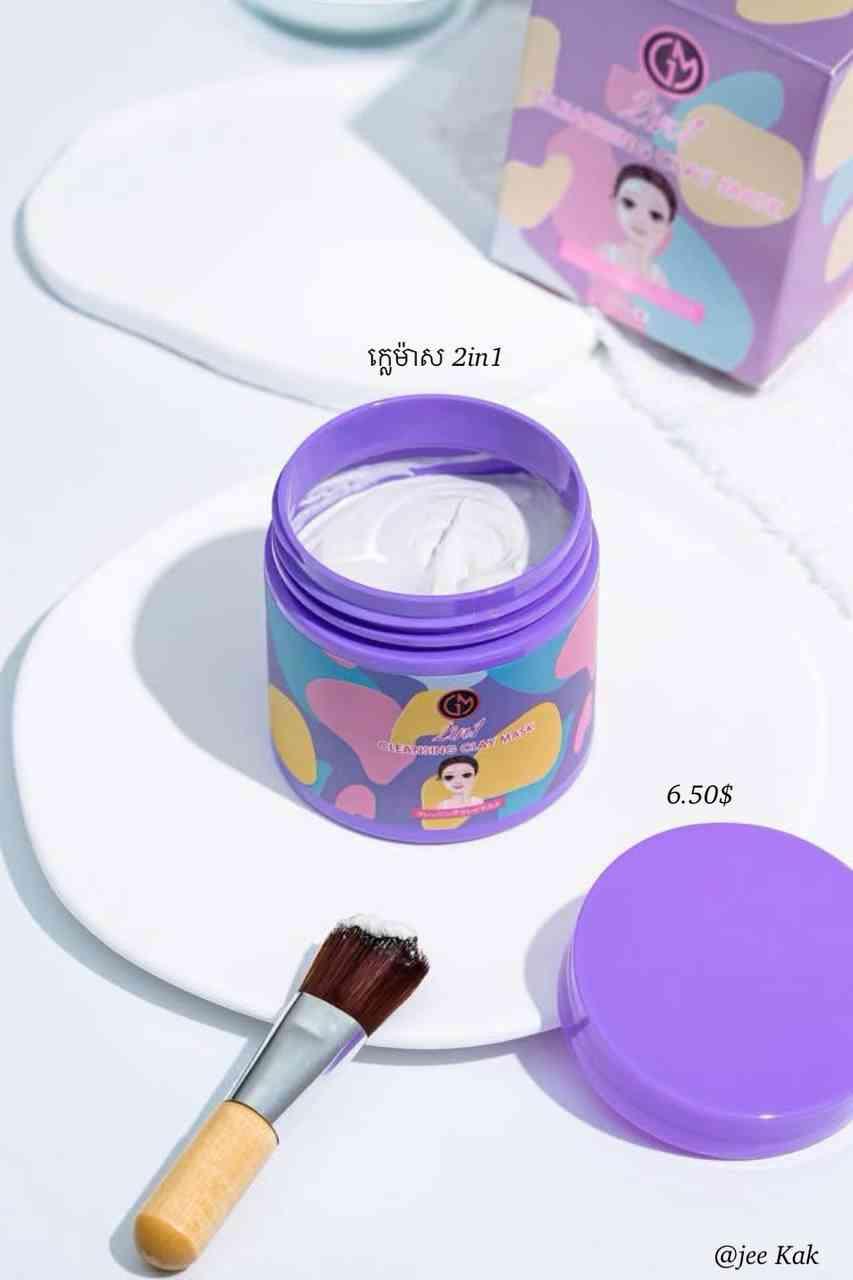 ក្លេម៉ាស 2in1