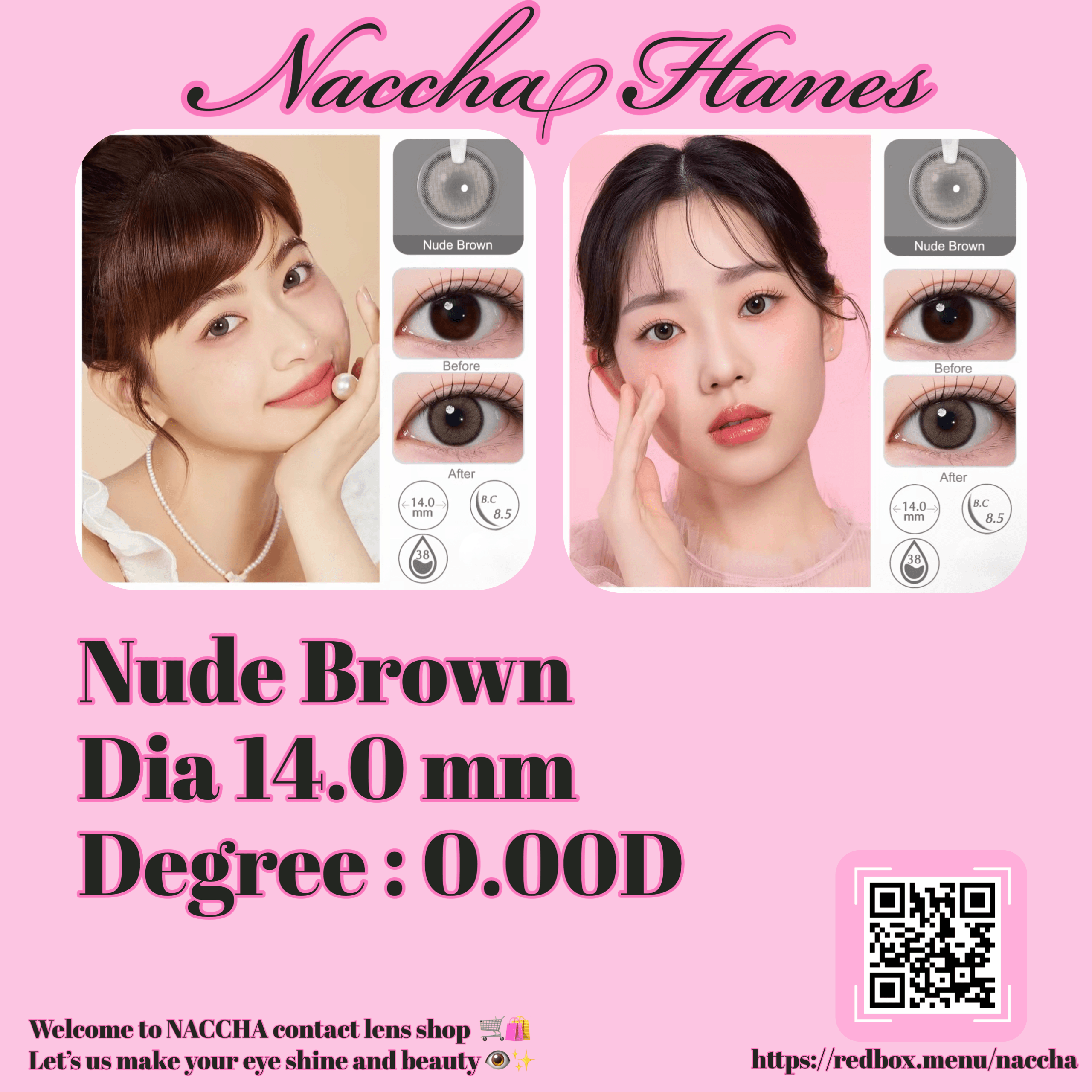Nude Brown 