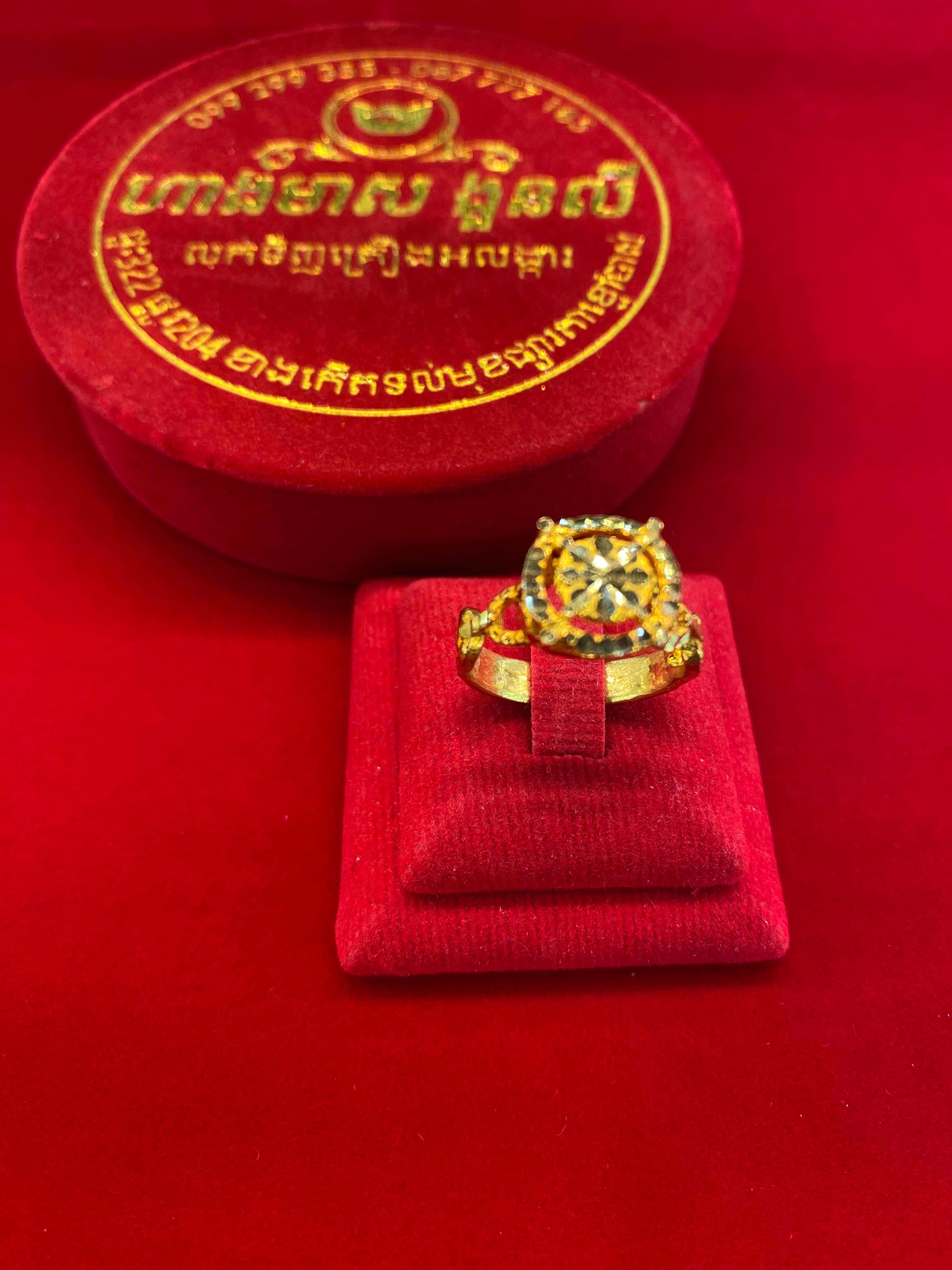 ចិញ្ជៀន2ជី មាសគីឡូ