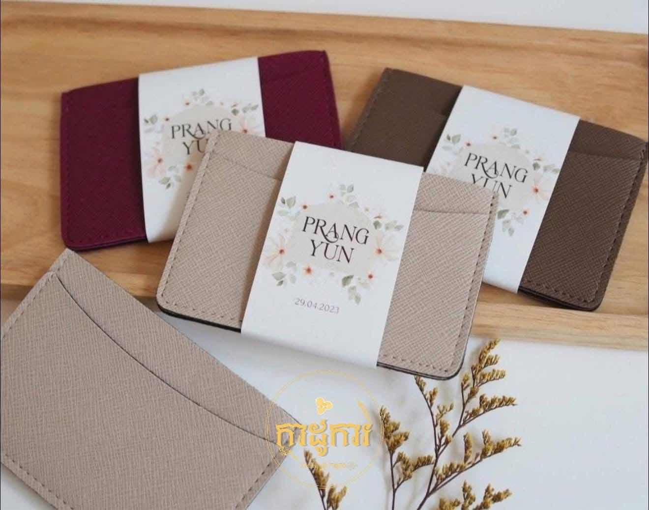 កាដូ Cardholder