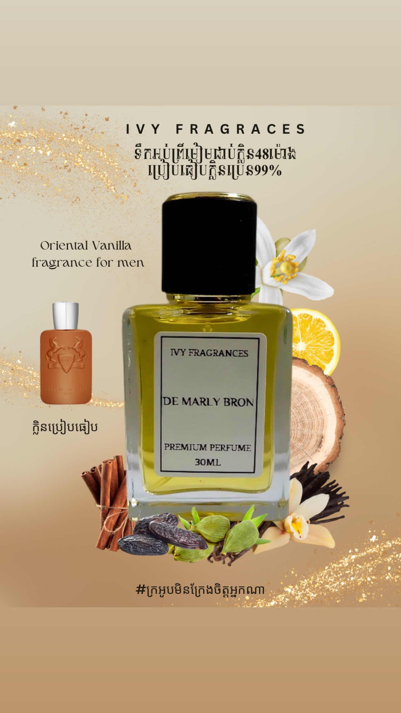 DE MARLY BRON
